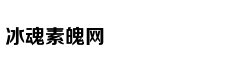 临沂商城奋斗模式火力全开